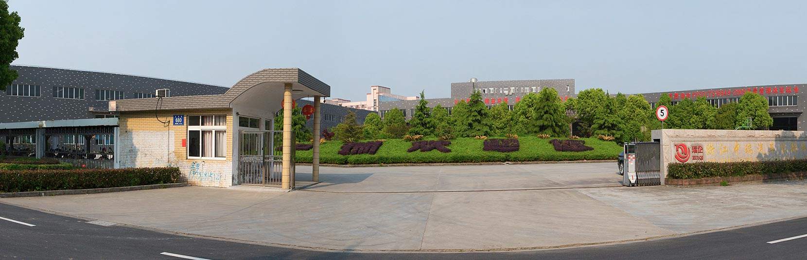 Zhejiang Zhongrui Auto Parts Co. ، Ltd.